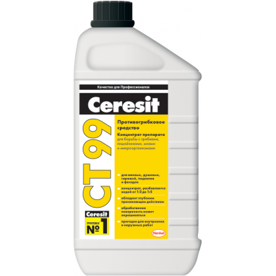 Ceresit CT 99  - 1л. Противогрибковое средство (концентрат для защиты от биокоррозии) 