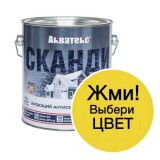 Акватекс СКАНДИ кроющий антисептик 2,5л (разные цвета)