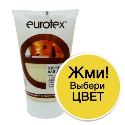 Шпатлевка для дерева Eurotex 225г.