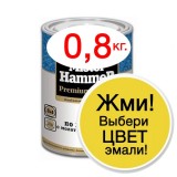 Эмаль молотковая 0.8кг.