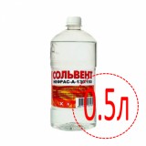 Сольвент 0.5л