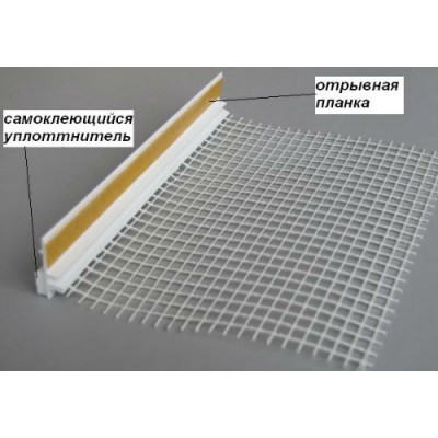Приоконная планка PRO FASAD 0.06х2.4м