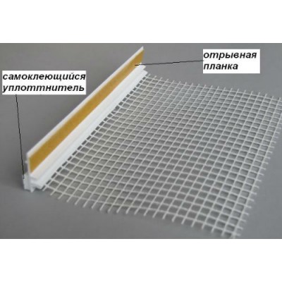 Приоконная планка Bella-Plast 0.06х2.4м